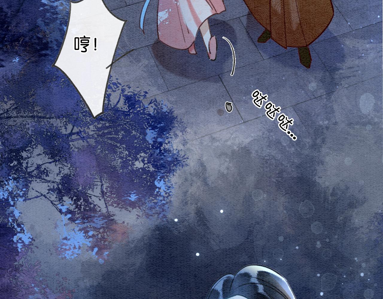 第71话 醋坛子慕声91
