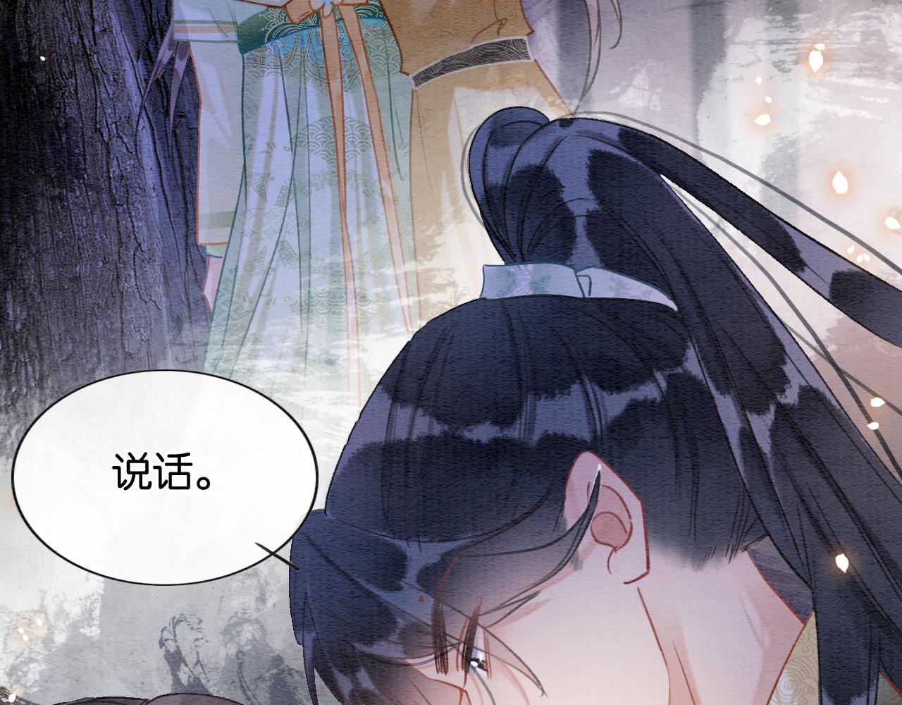 第106话 黑莲花的“压迫感”62