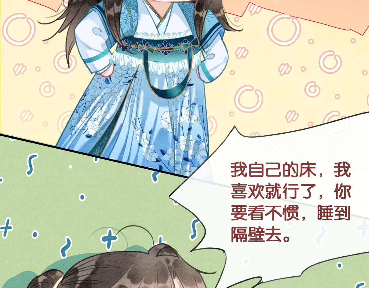 第114话 梦中场景再现48