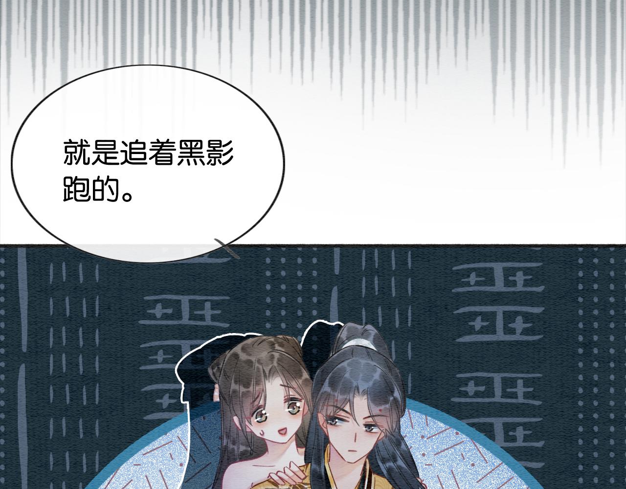 第60话 我一直在等你67