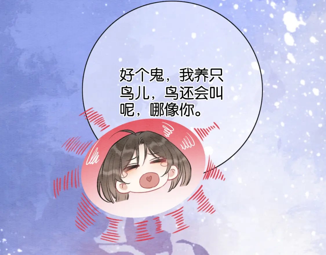 特典03 梦境相逢130
