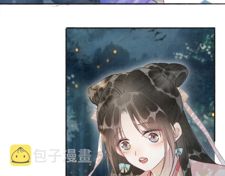 第51话 慕声你又又又吃醋了？60