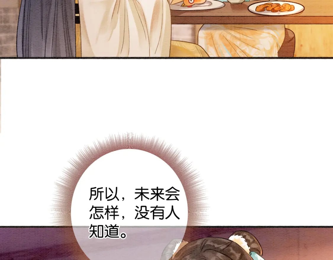 特典01 小镇生活138