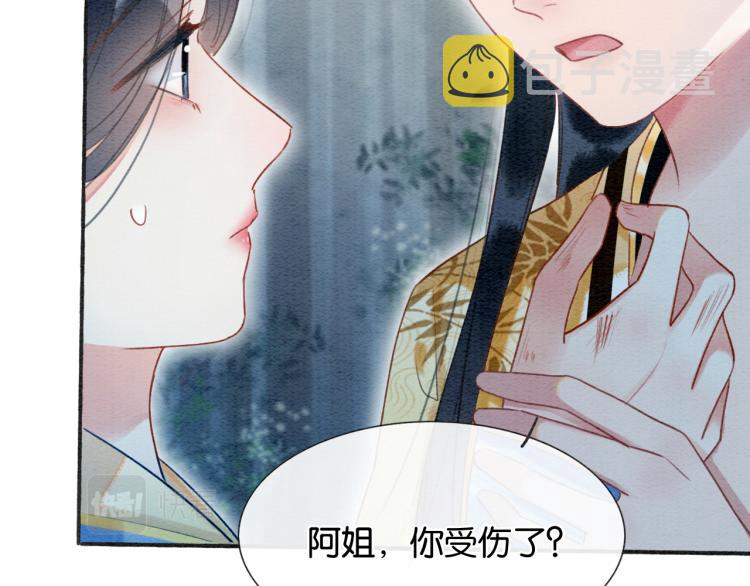 第51话 慕声你又又又吃醋了？29