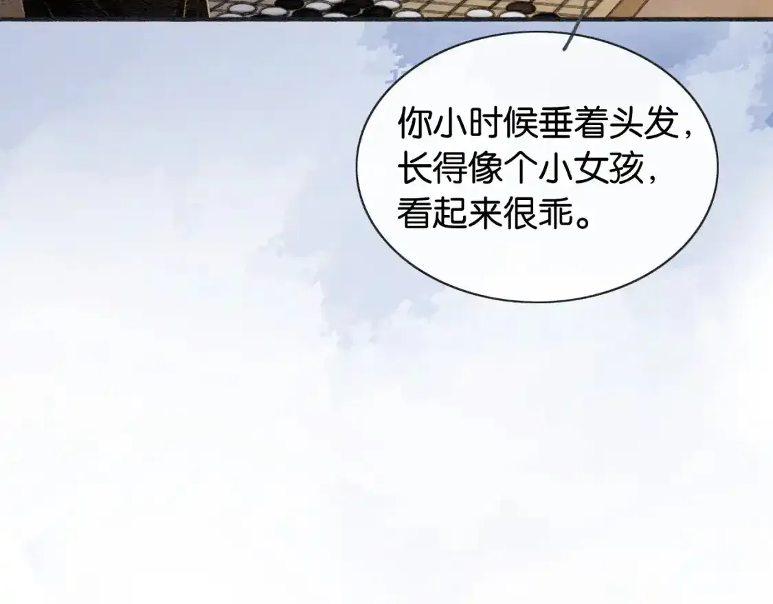 第148话 姐弟和解97