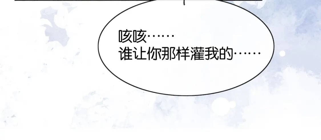 第147话 照顾妙妙99