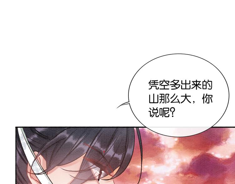 第35话 要我帮你吹吗？48