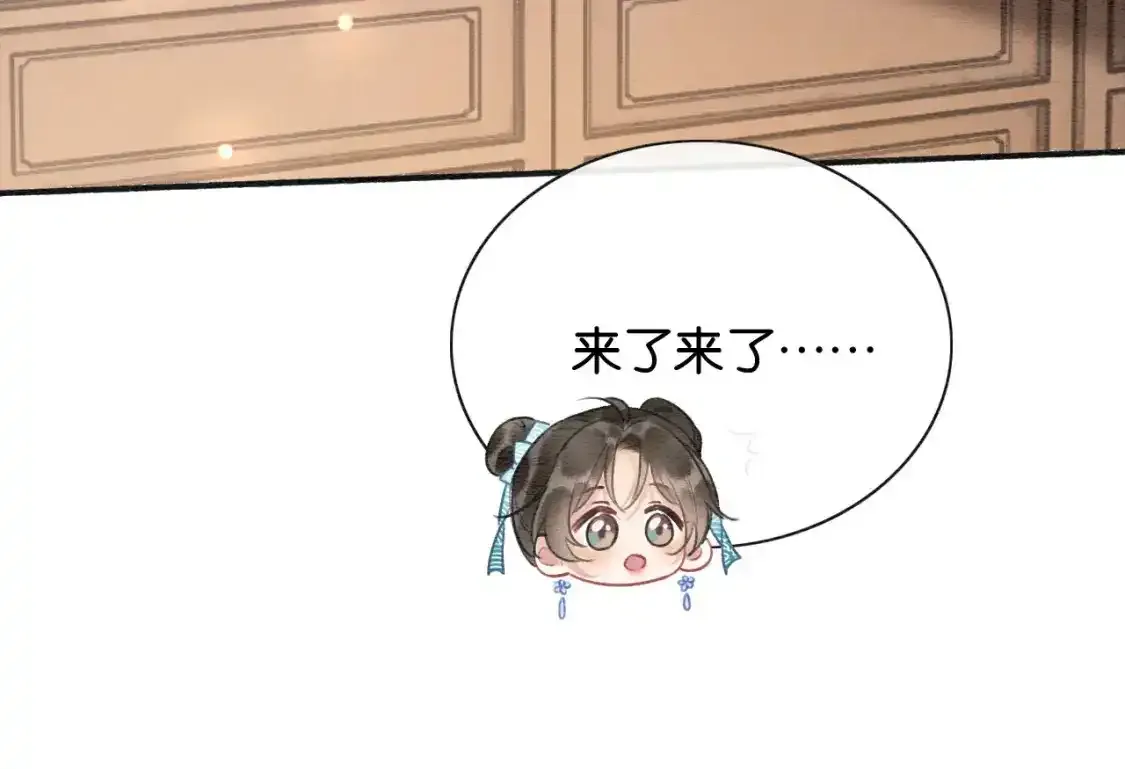 特典05 妙妙请教63