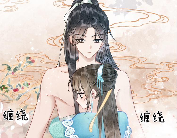 第17话 你不怕我吗？18