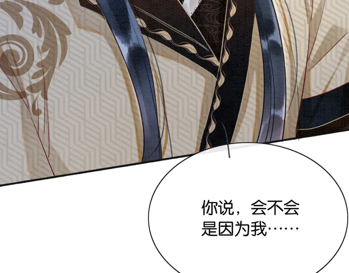 第147话 照顾妙妙9