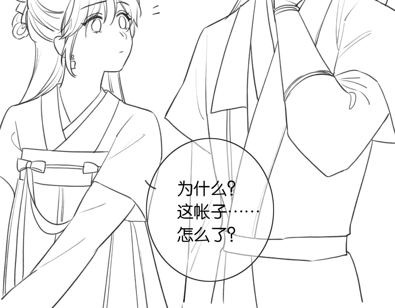 第113话 好喜欢你这样108