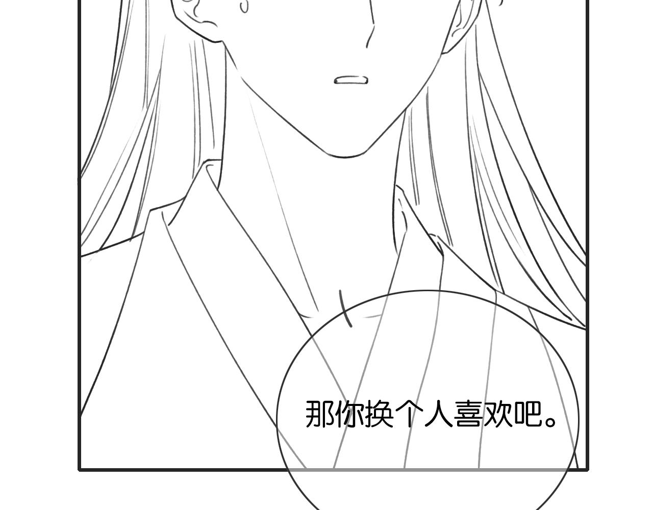 第96话 “反常”的黑莲花126