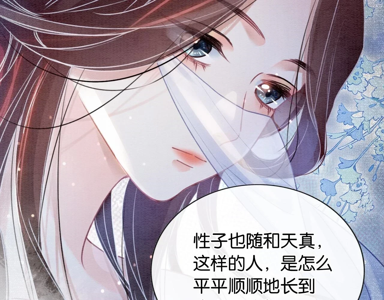第125话 慕声母子遭抛弃26
