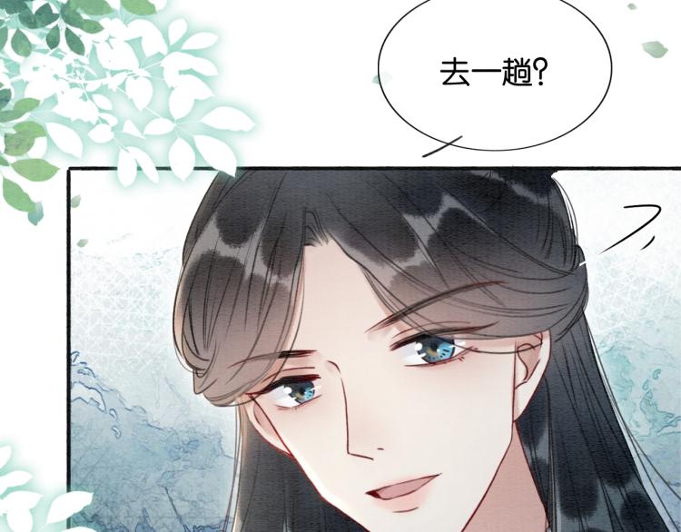 第43话 他看起来好孤寂108