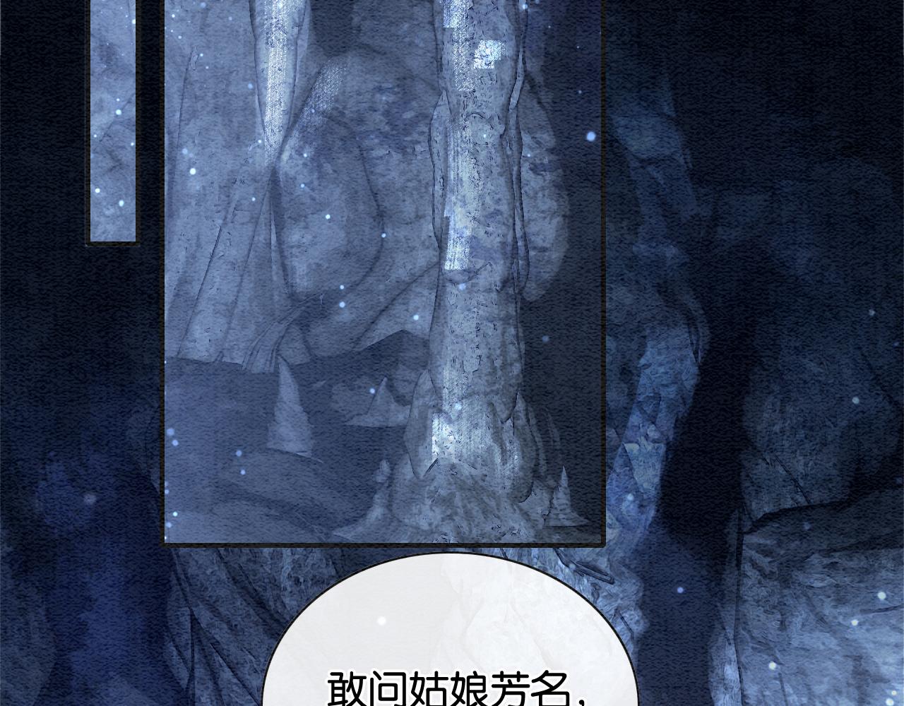 第117话 子期14