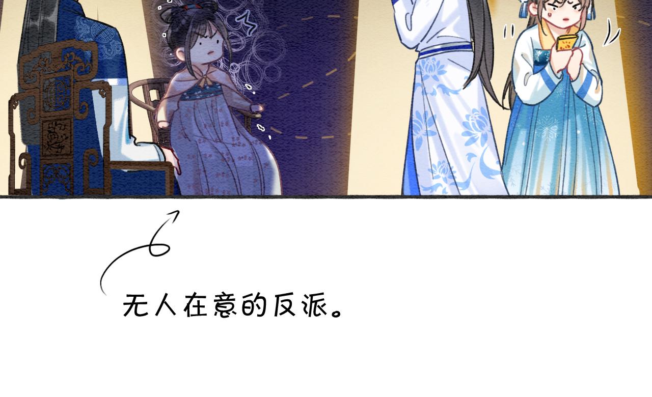 第84话 柳拂衣被控制29