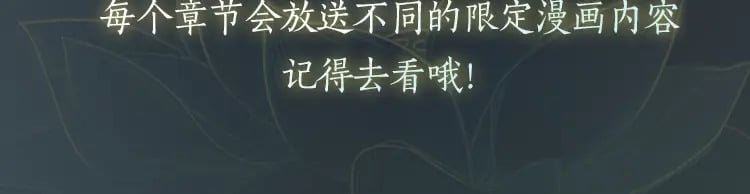 特典07 侯爷回忆158