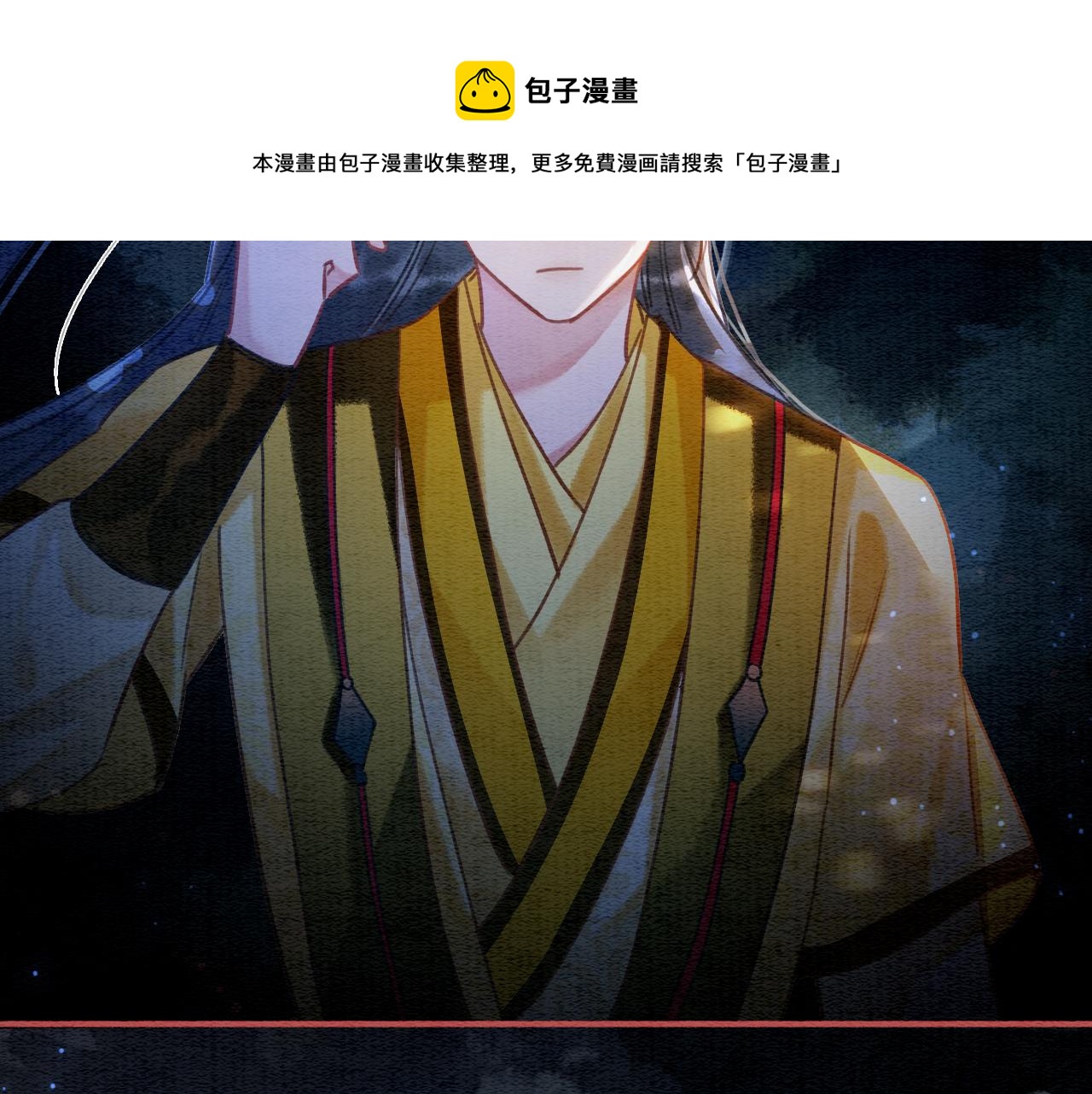 第79话 腹背受敌！108
