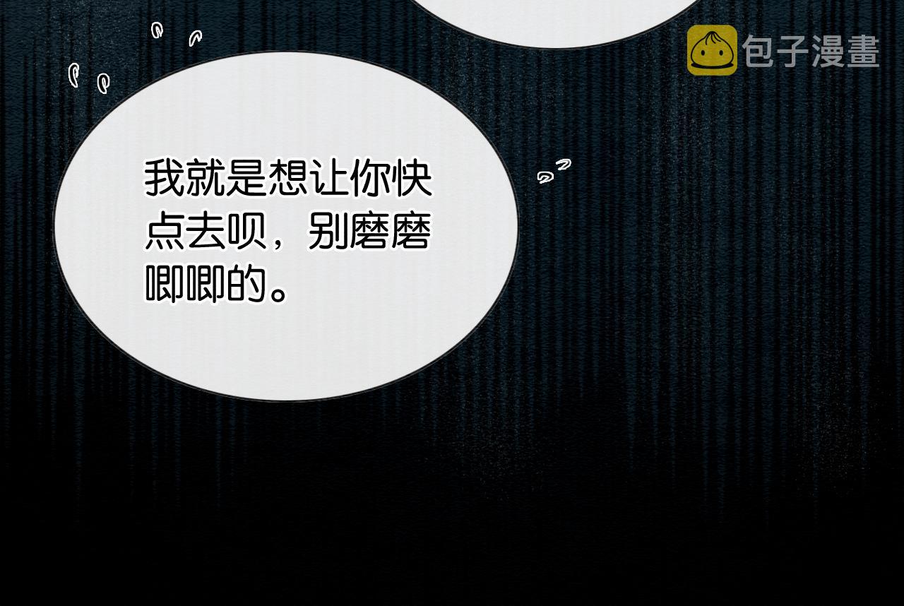 第60话 我一直在等你70