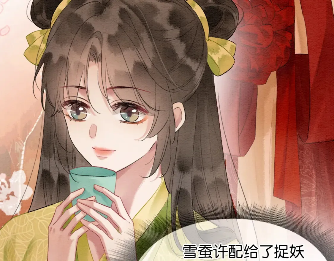 现代篇特典01 现代世界40