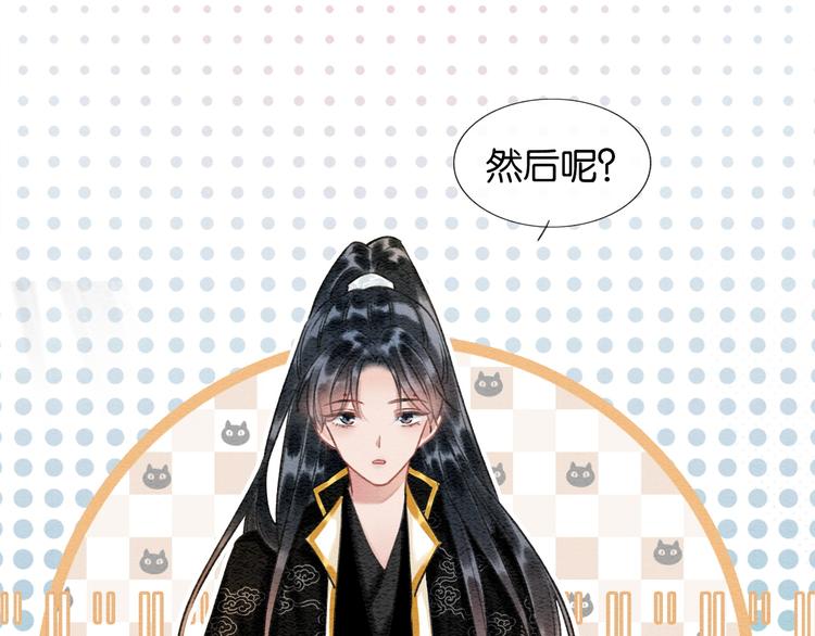 第40话 帝姬的梦62