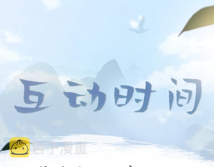 第1话 这么轻易就穿越了？！124