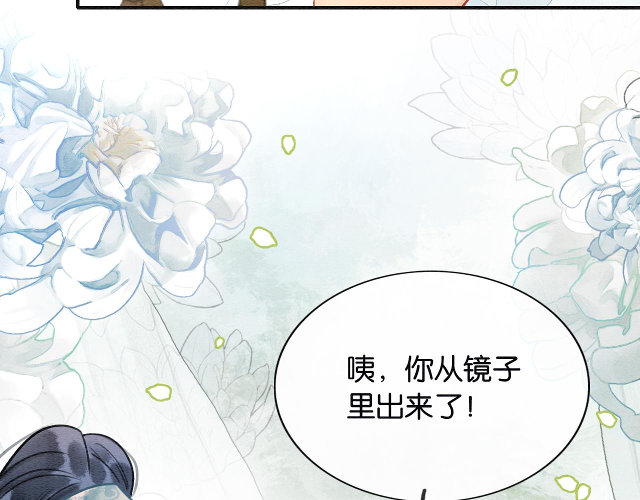 第102话 梳头19
