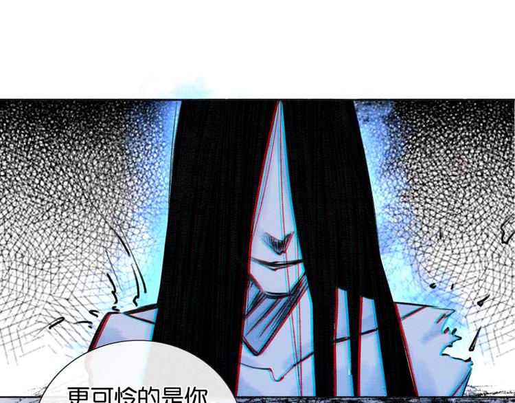 第19话 没想到我会依靠她……28