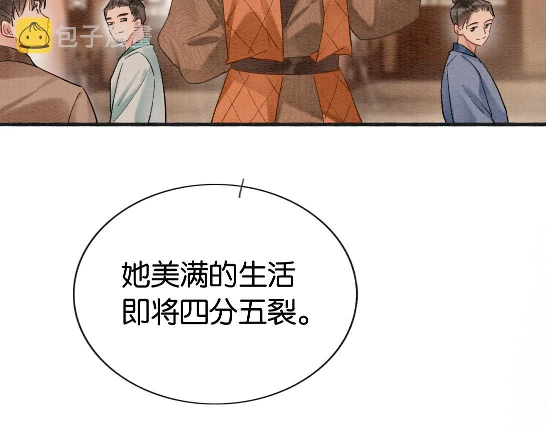 第124话 温柔慰藉77
