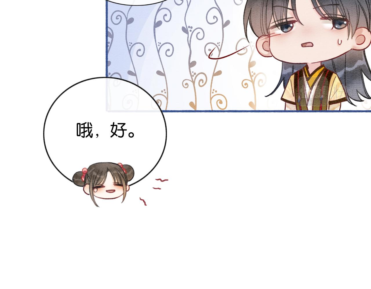 第69话 梦中初吻28