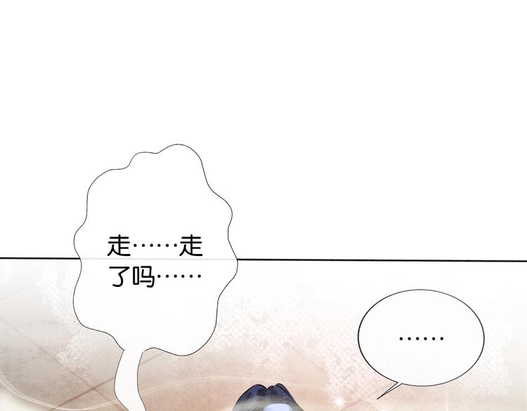 第9话 你怕不怕？25