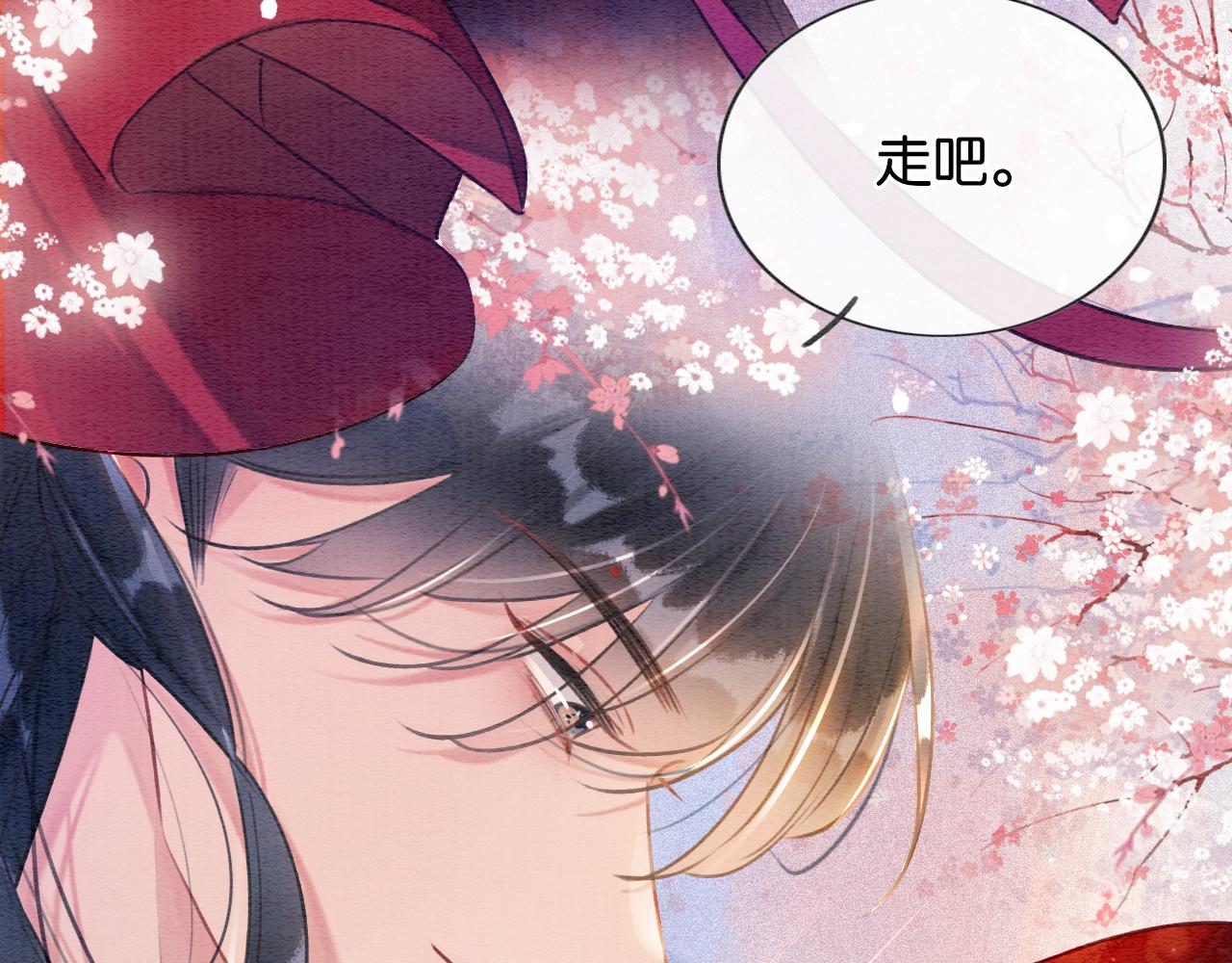 第109话 大婚112