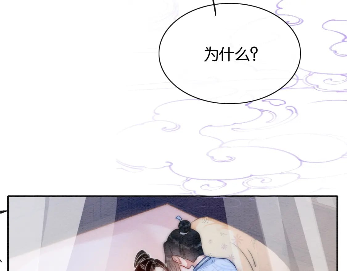 特典07 侯爷回忆94