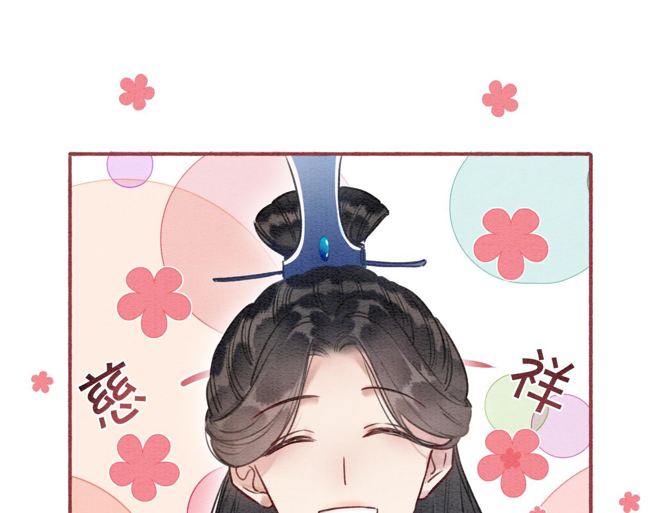 第71话 醋坛子慕声87