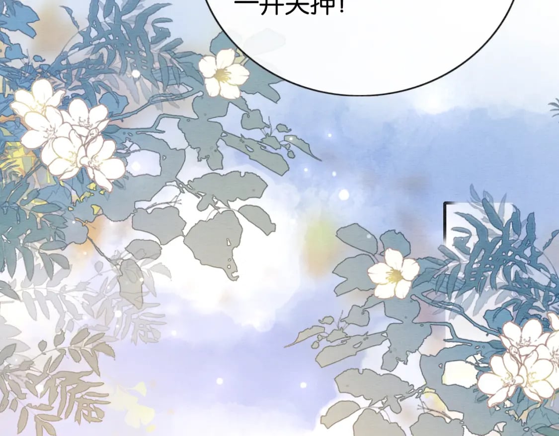 第139话 异世之人？25