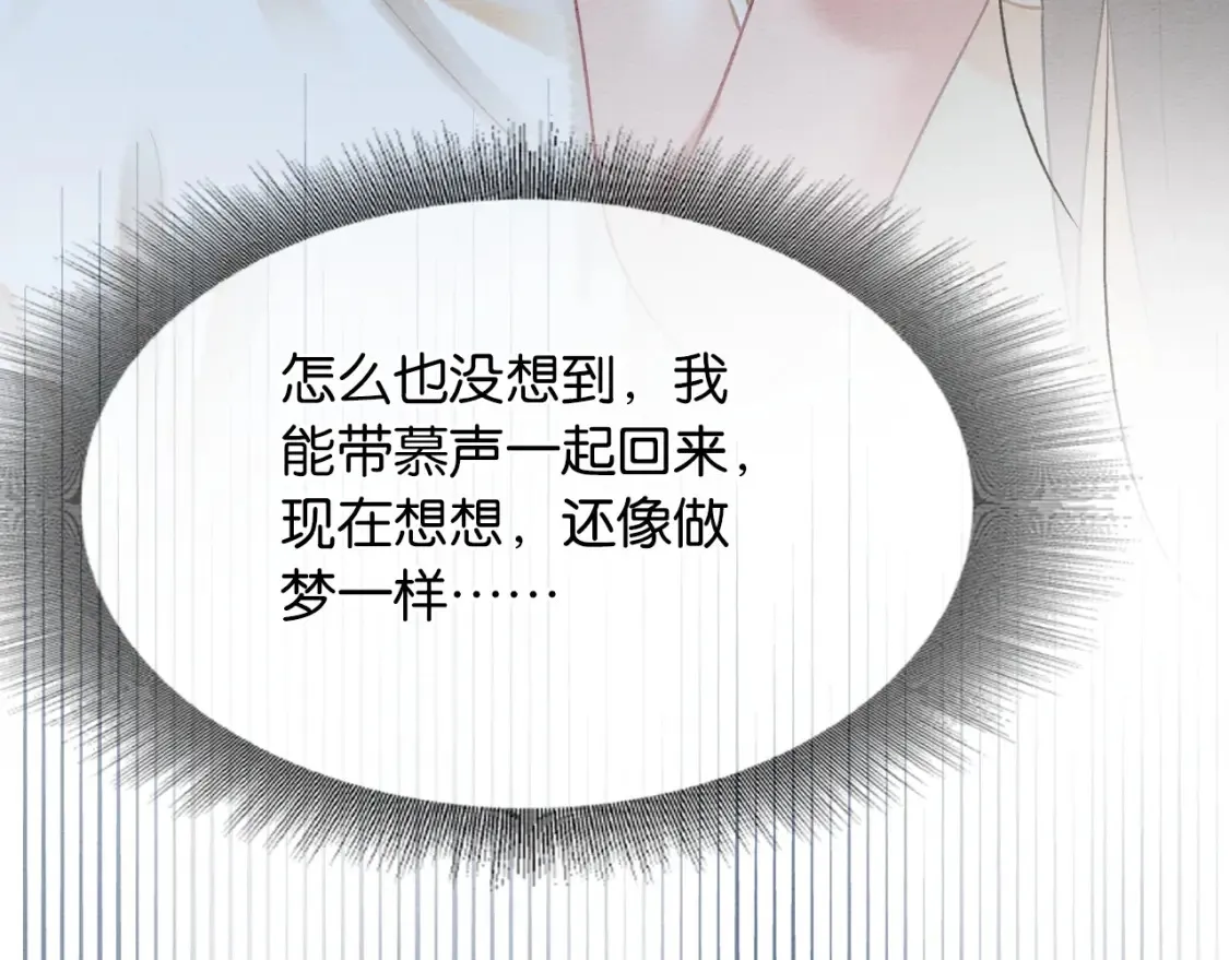 现代篇特典01 现代世界34