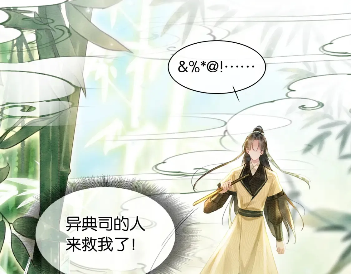 现代篇特典03 备战高考26