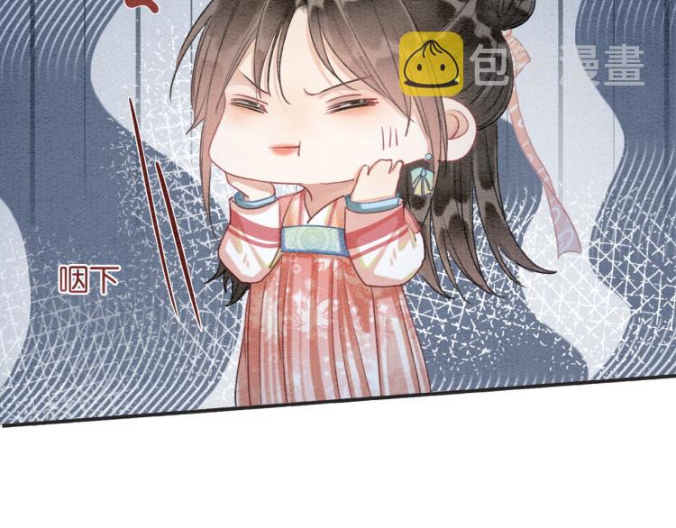 第49话 傲娇吃醋黑莲花23