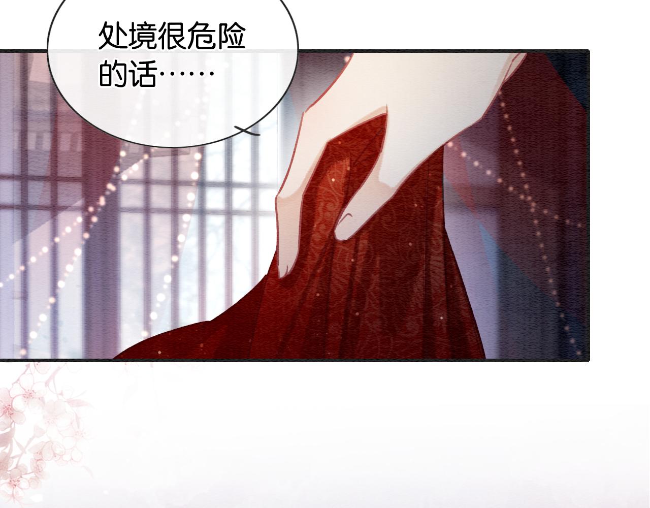 第109话 大婚37