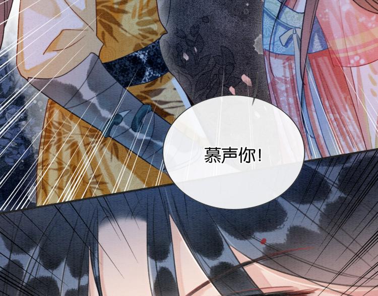第46话 被兔子看穿的秘密68