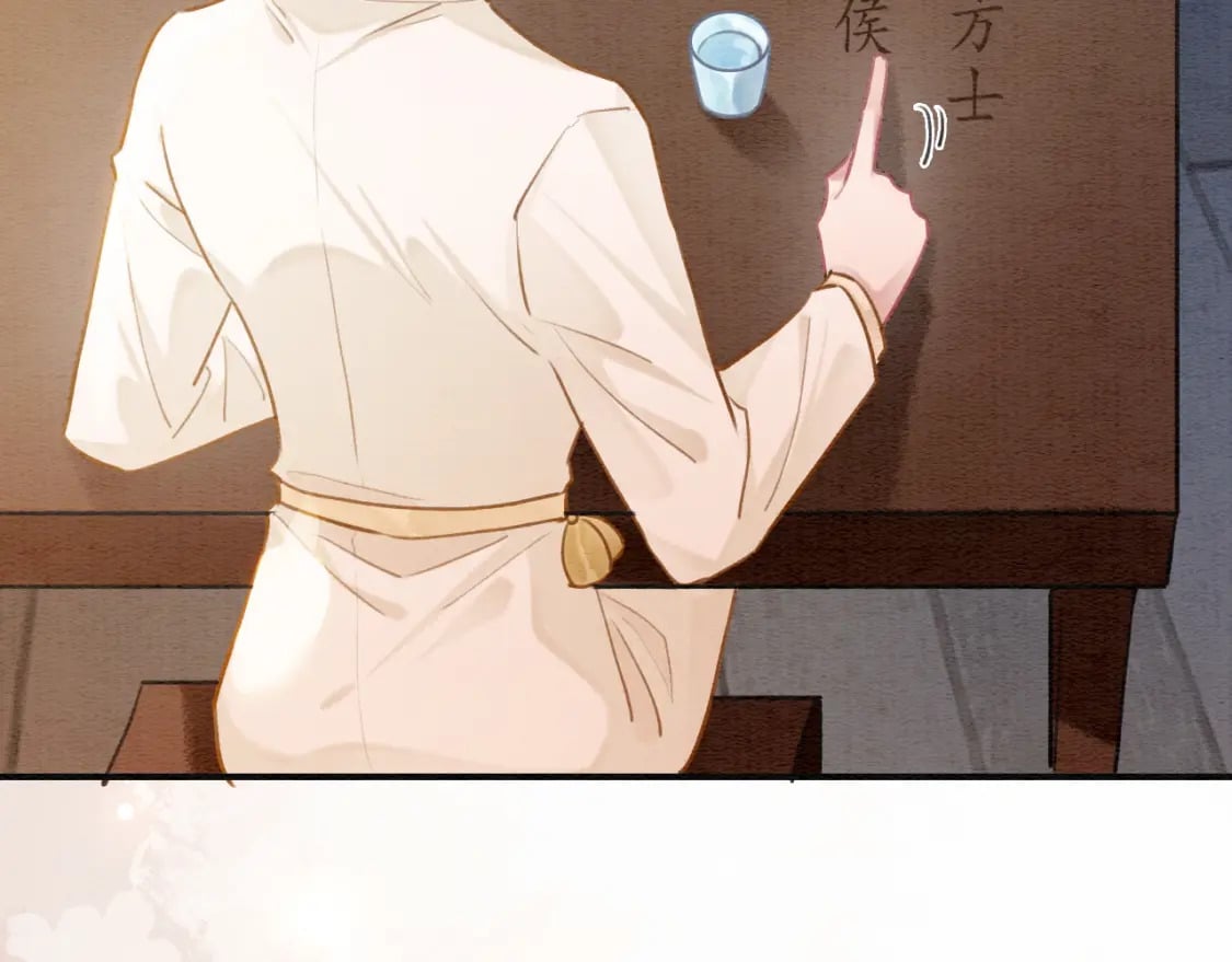 第135话 他是你的骨肉！26