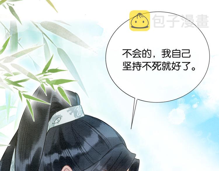 第25话 我来教你炸火花65
