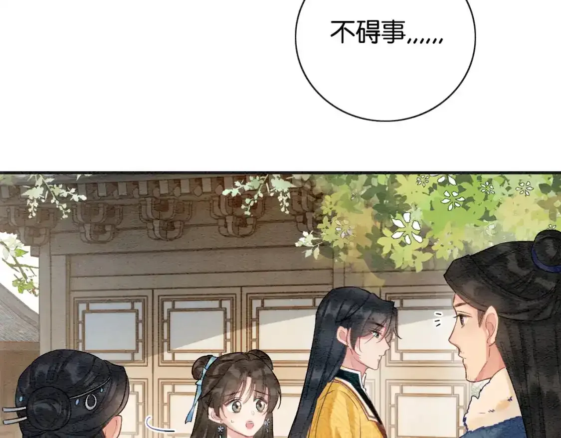 特典05 妙妙请教108