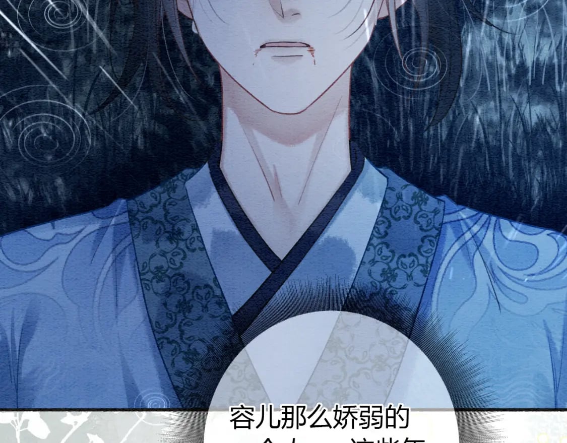 特典08 恢复记忆107