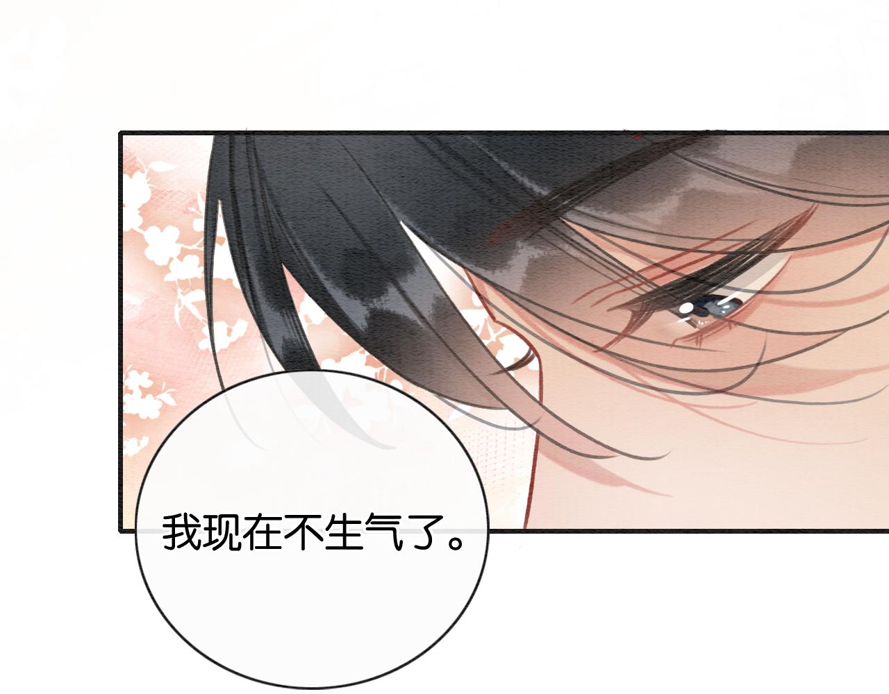 第120话 “吵架”121