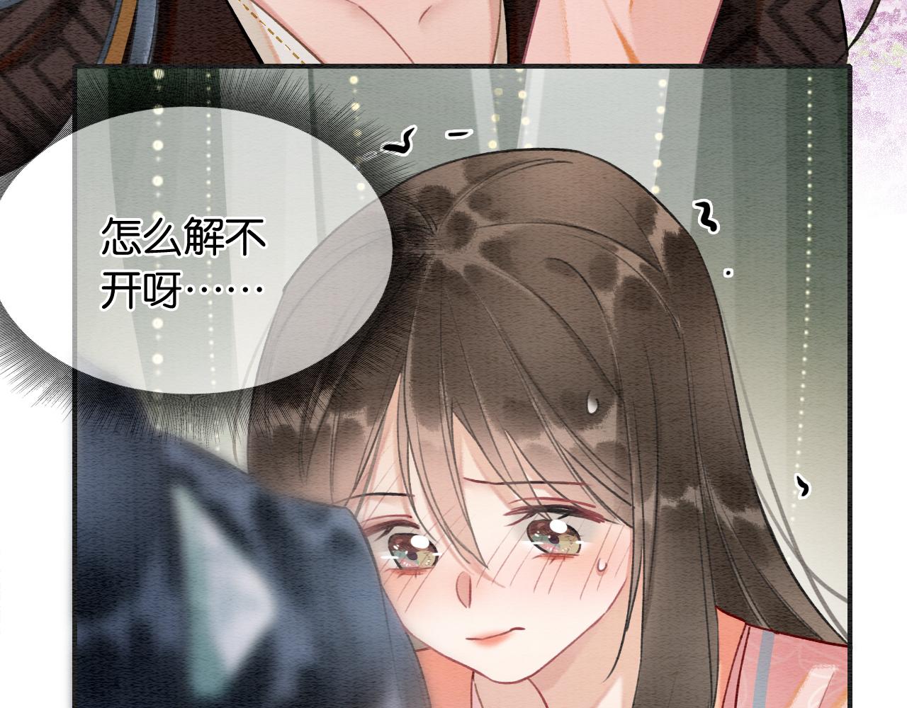 第123话 合法夫妻~29