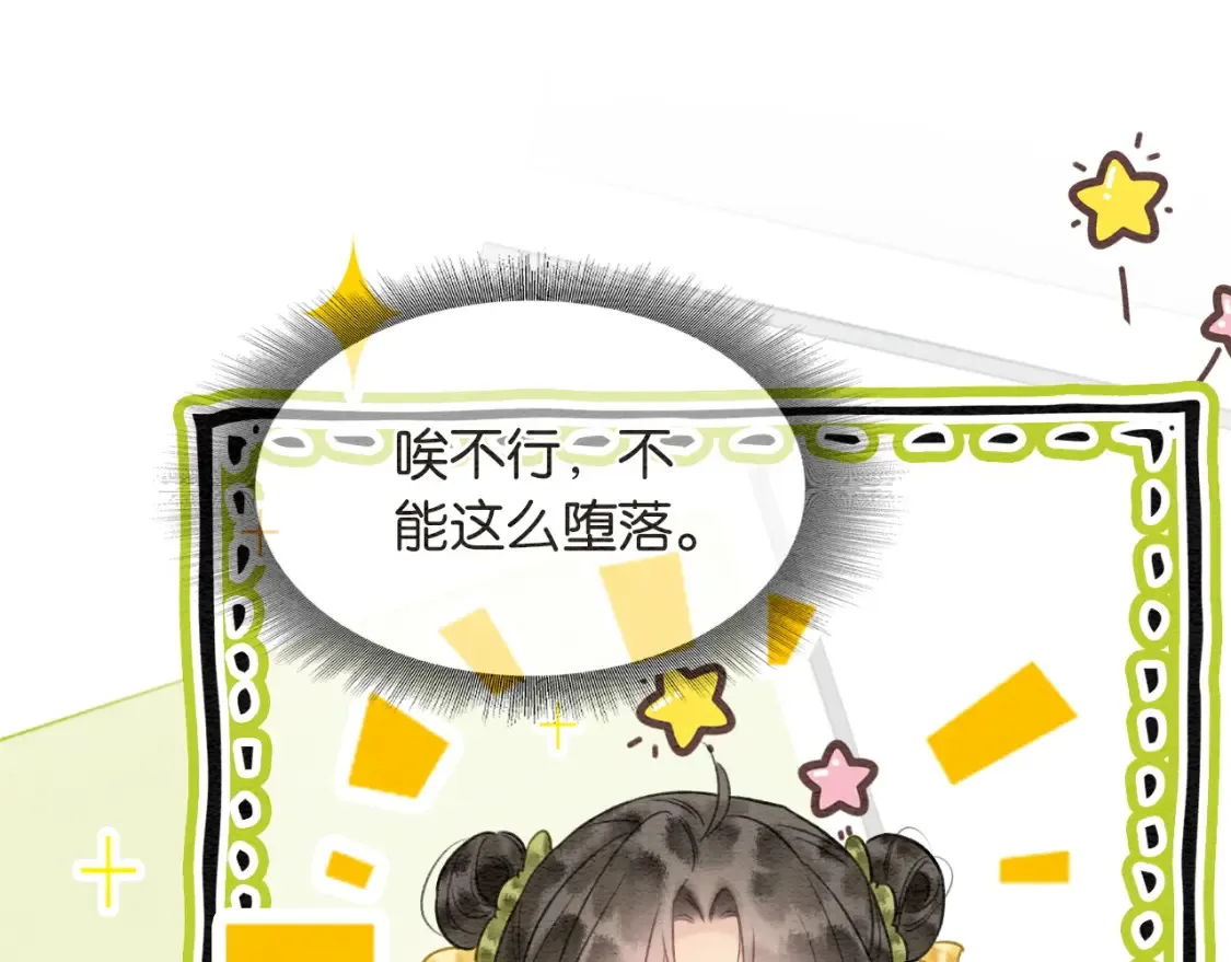现代篇特典03 备战高考53