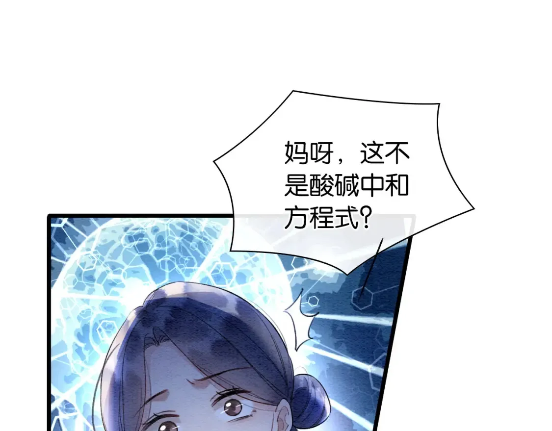 现代篇特典03 备战高考39