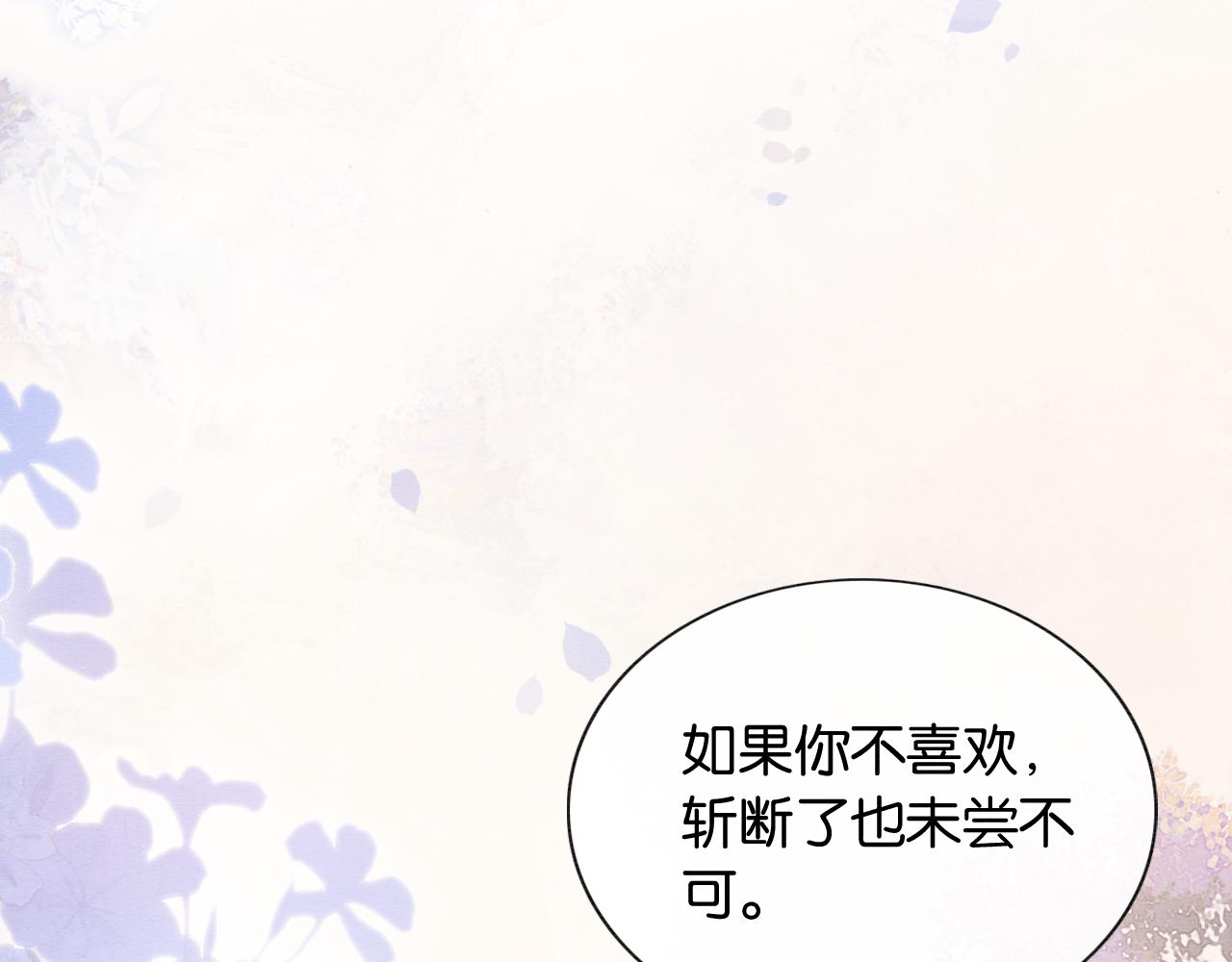 第101话 我的心给你了25