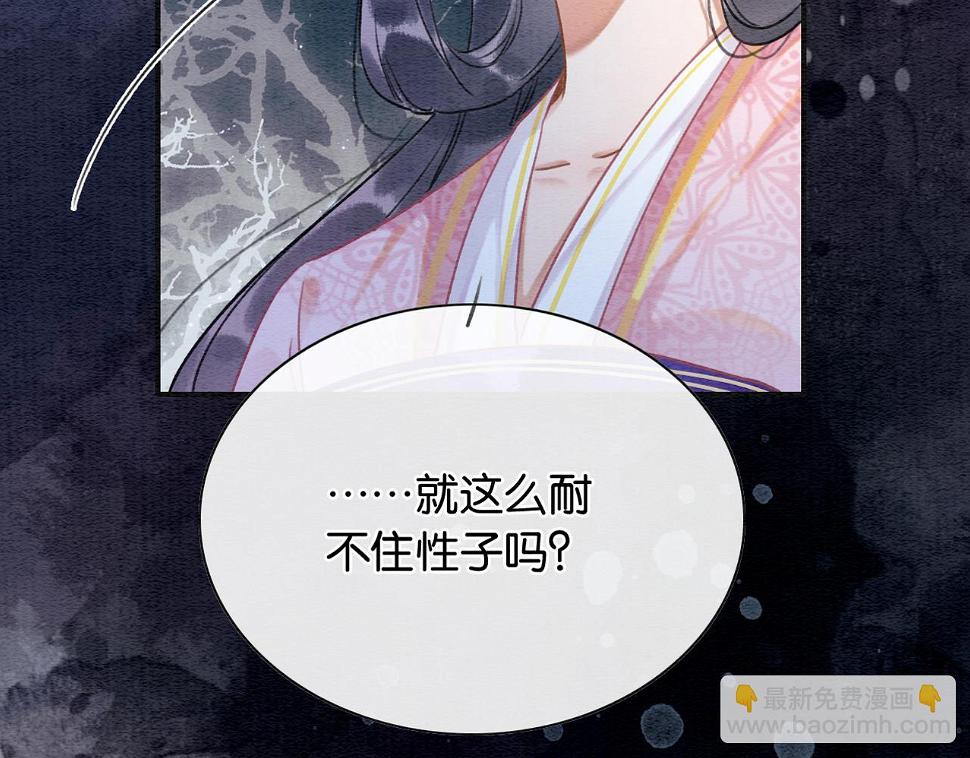 第129话 治愈慕声~5